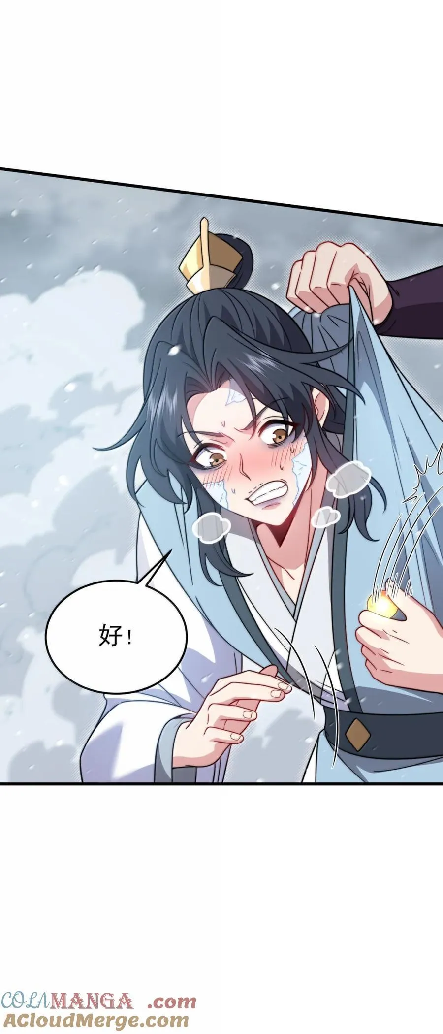 反派师尊漫画,166 八门武决2图