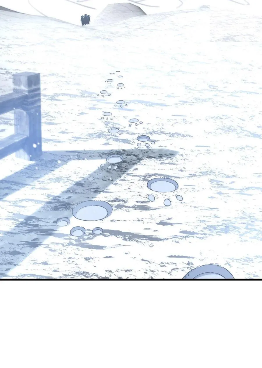 反派师尊漫画,166 八门武决1图