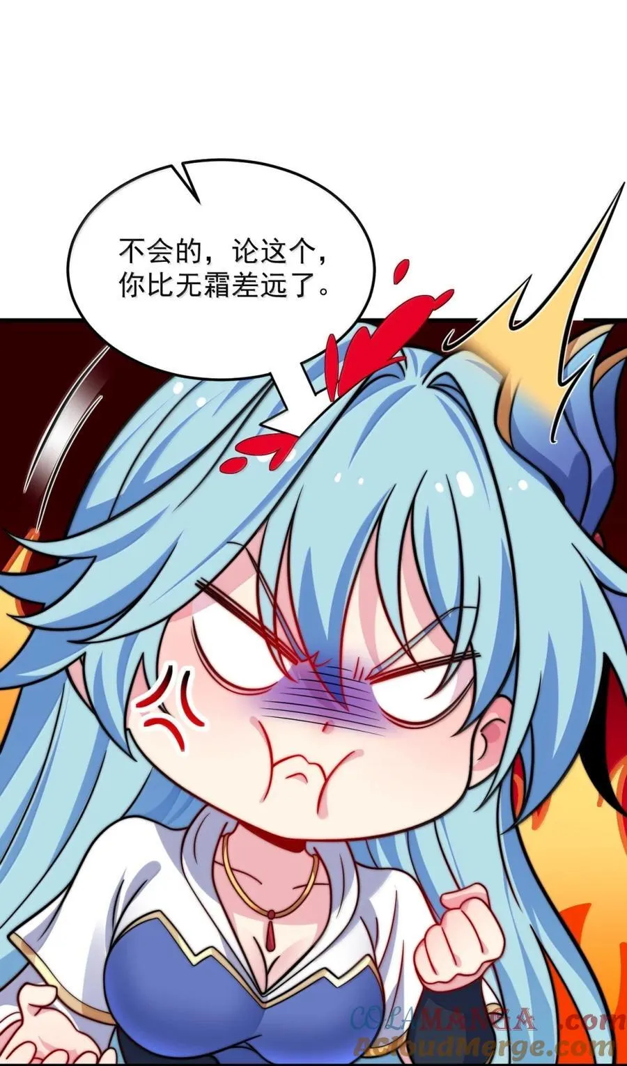 反派师尊漫画,163 隔音阵法2图