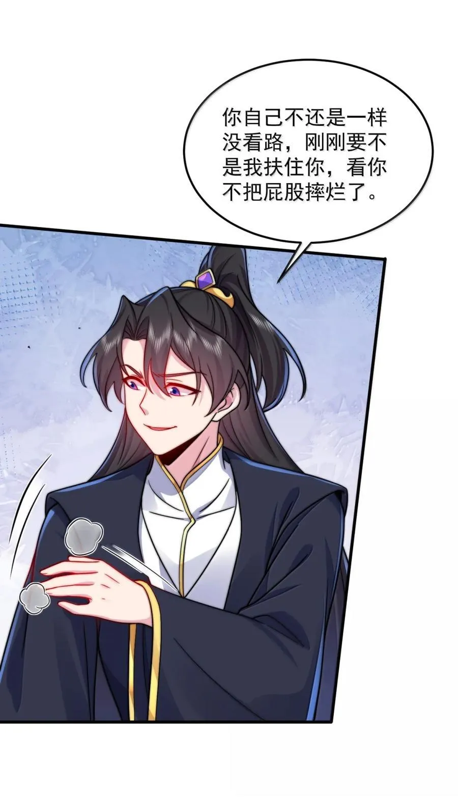 反派师尊漫画,163 隔音阵法2图
