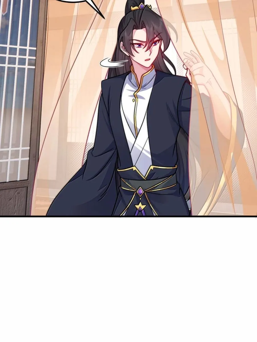 反派师尊漫画,163 隔音阵法1图