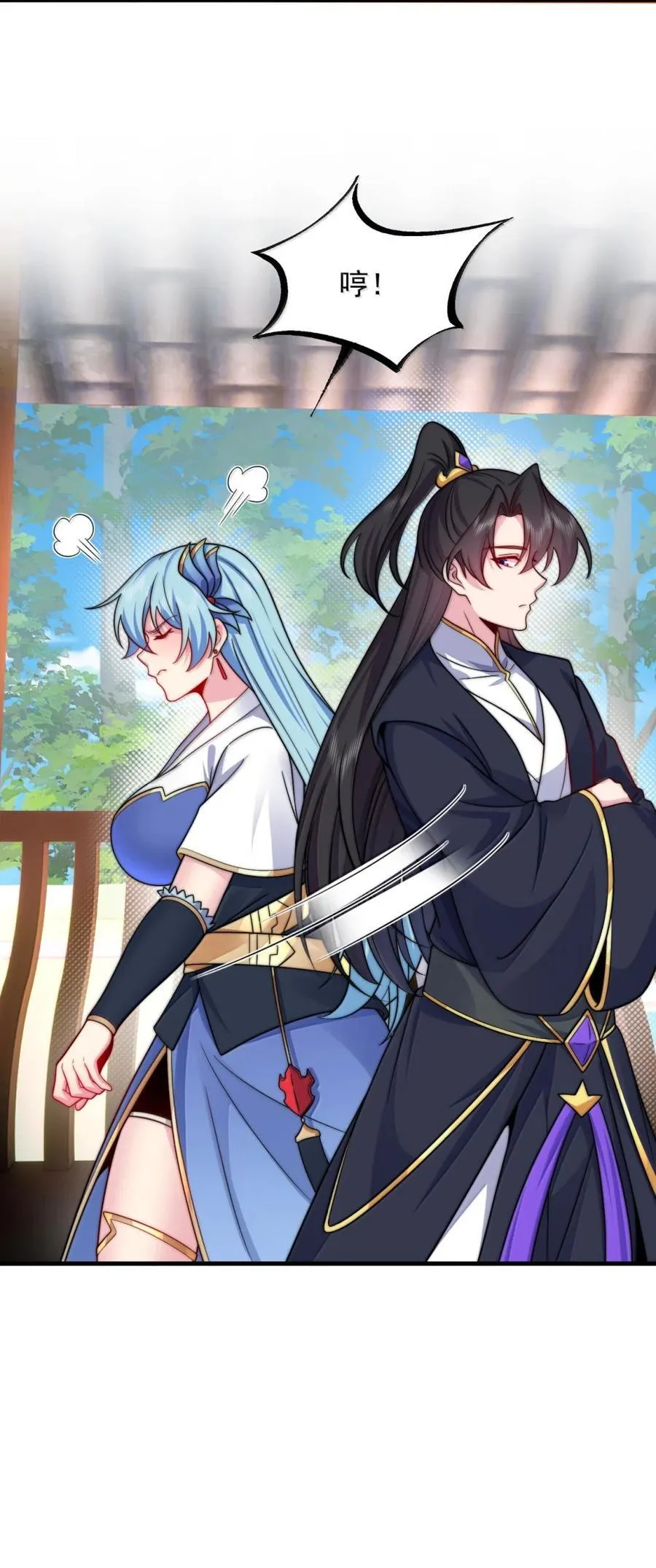 反派师尊漫画,163 隔音阵法1图