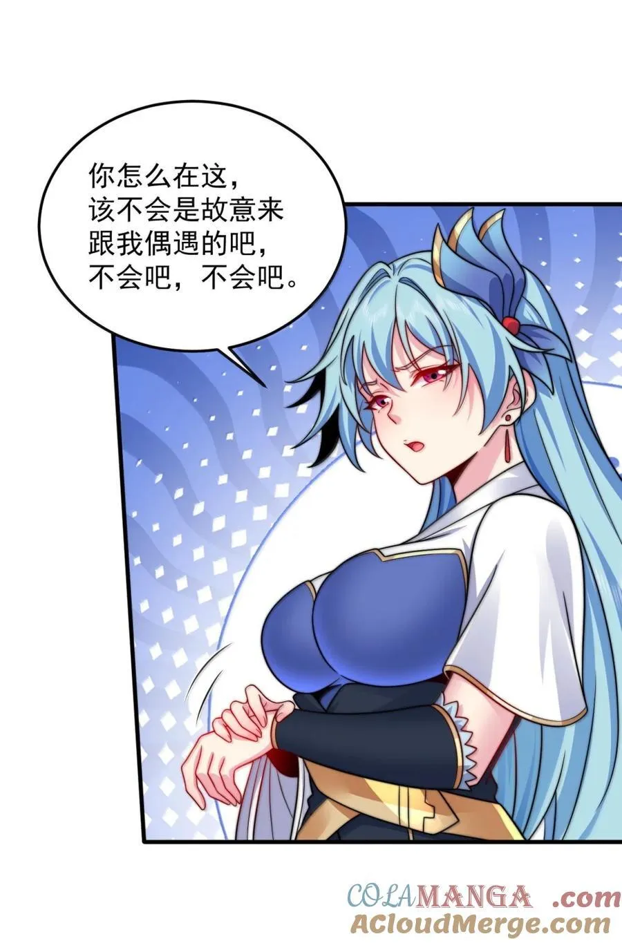 反派师尊漫画,163 隔音阵法1图
