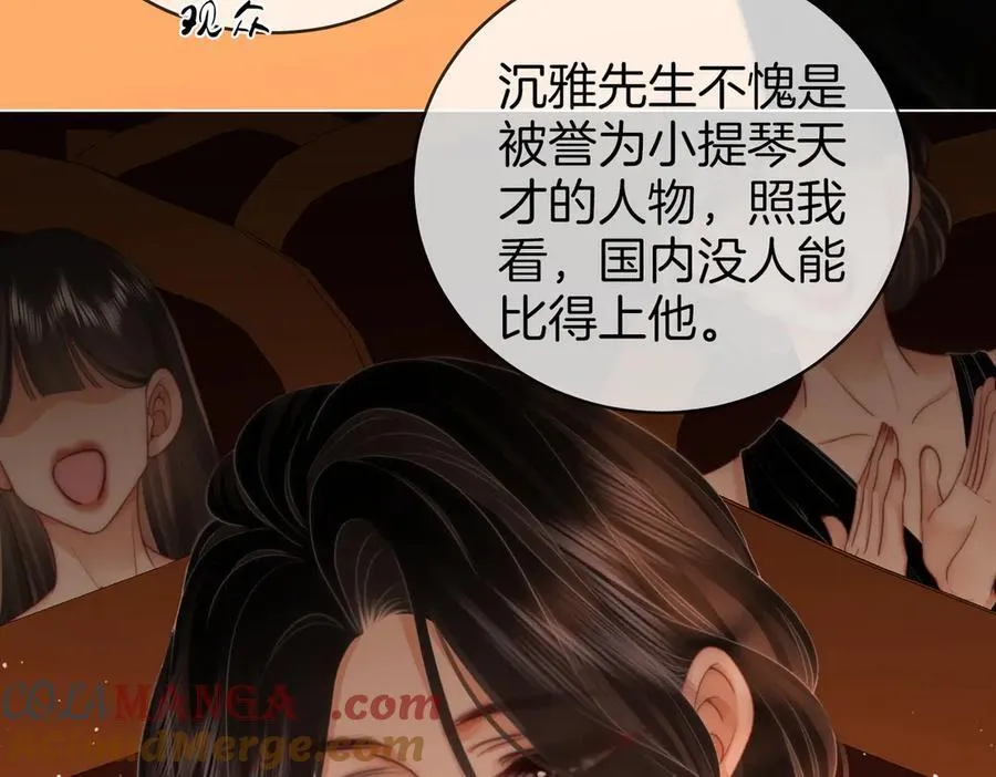 顾小姐和曲小姐漫画,第140话 她有多喜欢你1图