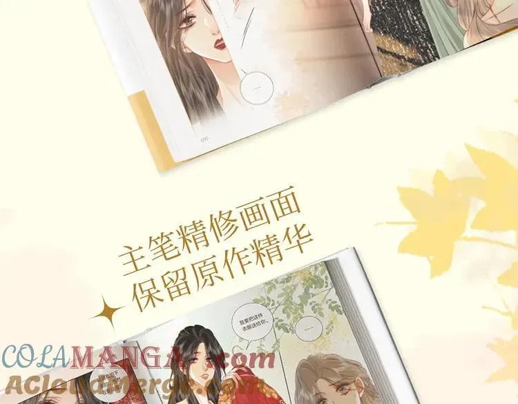 顾小姐和曲小姐漫画,单行本第3册来啦！1图