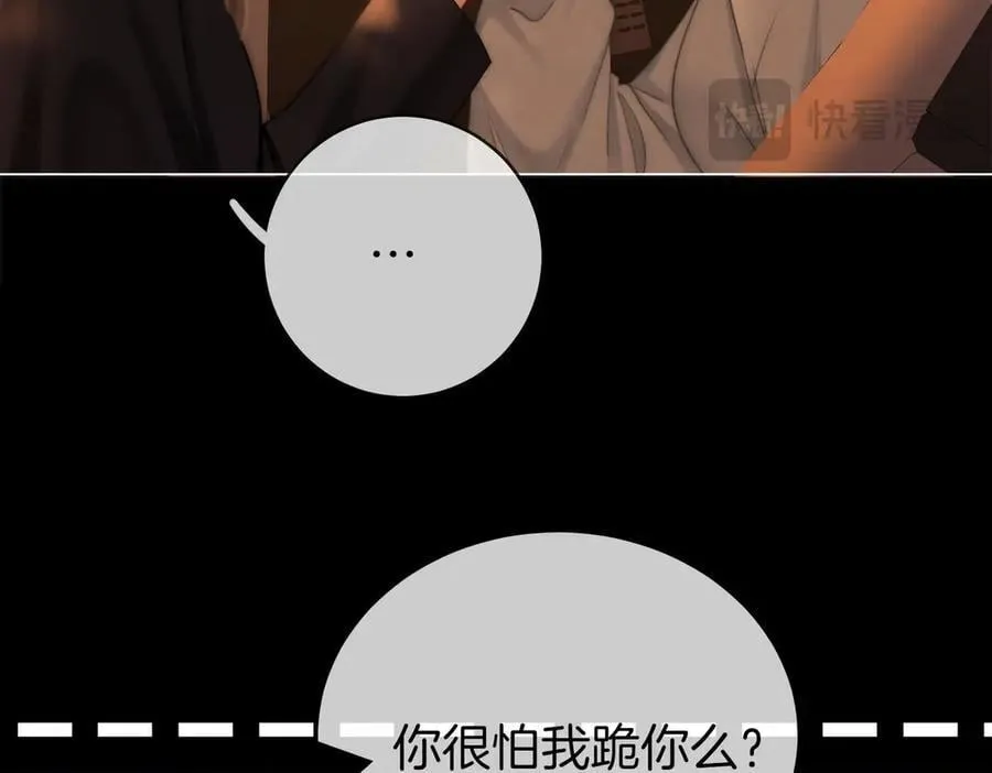 顾小姐和曲小姐漫画,第138话 我只喜欢你1图