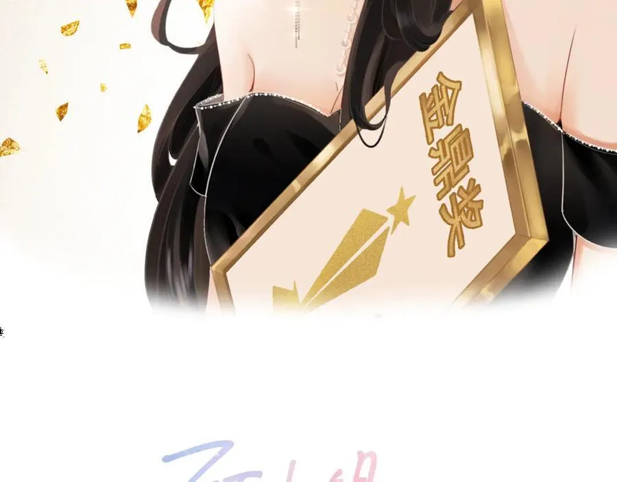 顾小姐和曲小姐漫画,第140话 她有多喜欢你2图