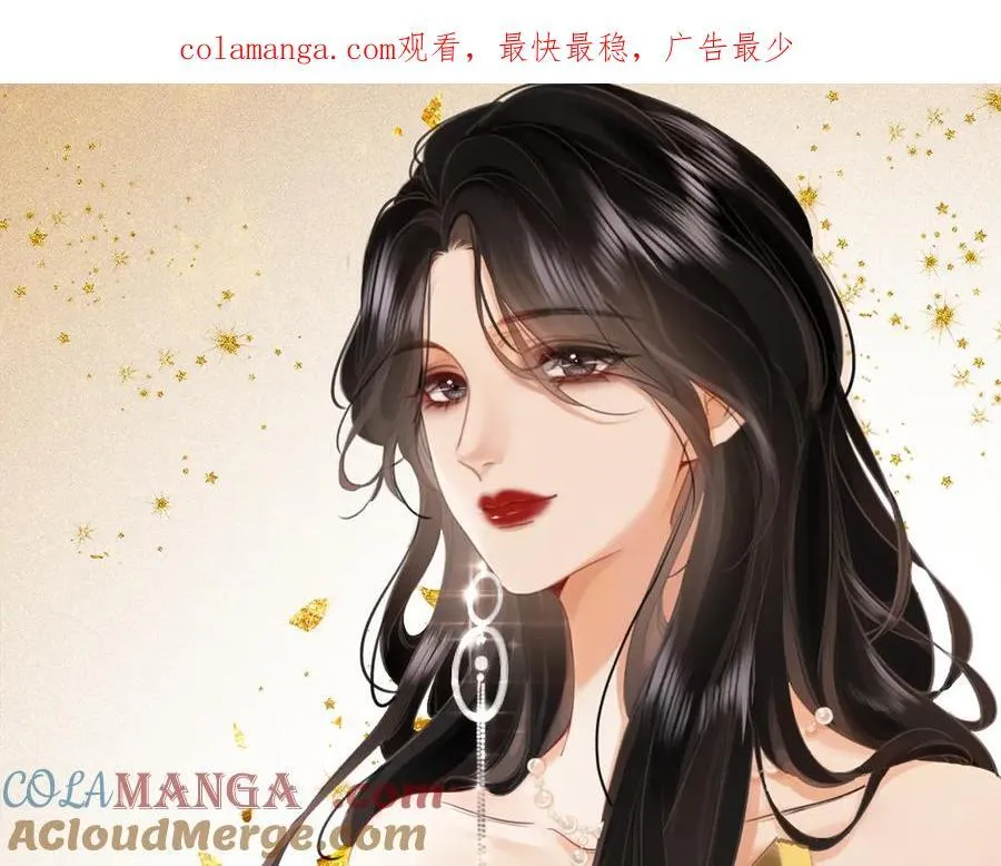 顾小姐和曲小姐漫画,第135话 我陪你一起1图