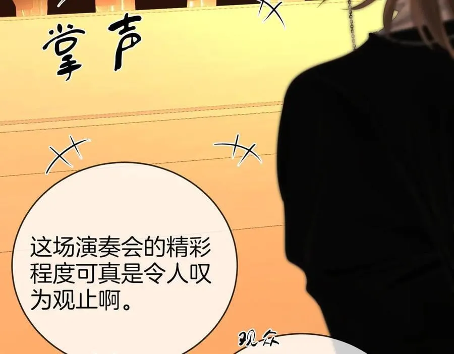 顾小姐和曲小姐漫画,第140话 她有多喜欢你2图