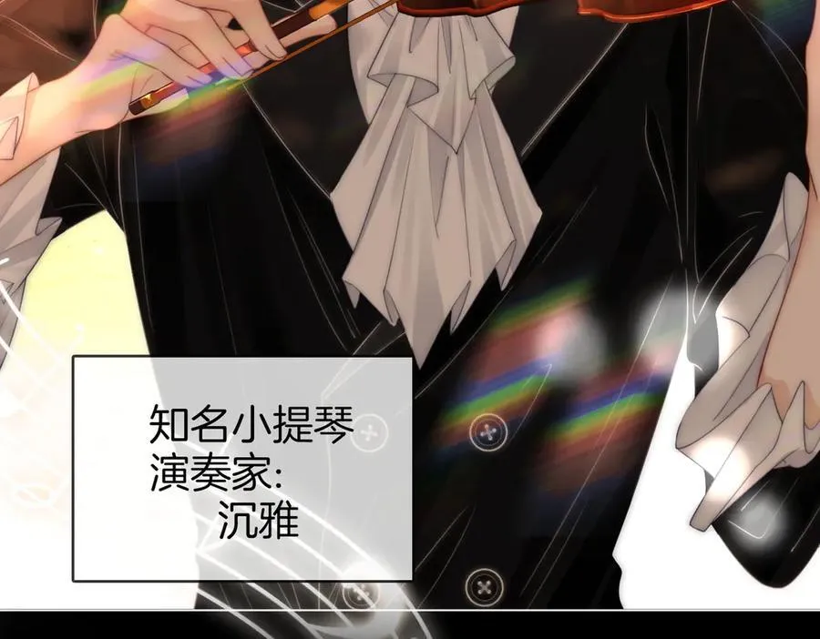 顾小姐和曲小姐漫画,第140话 她有多喜欢你1图