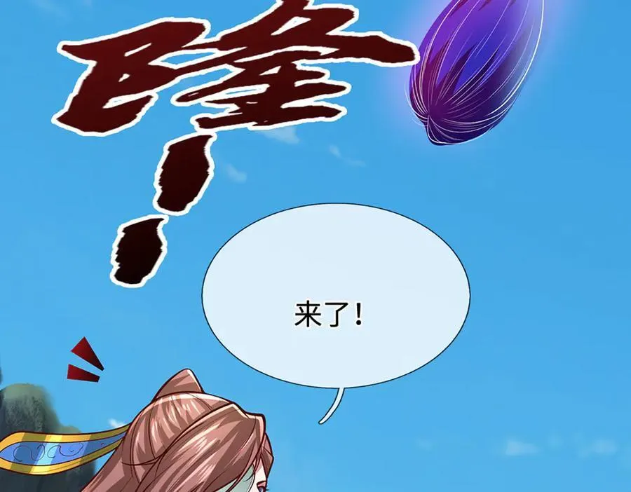 被困百万年：弟子遍布诸天万界漫画,第367话 打不过，就加入2图