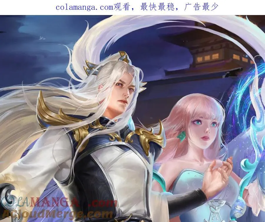 被困百万年：弟子遍布诸天万界漫画,第366话 此子诡异，召唤护法1图