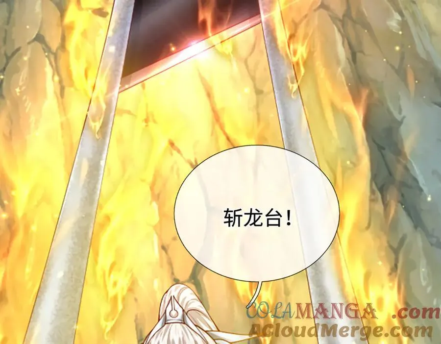被困百万年我的弟子遍布诸天万界漫画,第364话 人类迷惑行为1图
