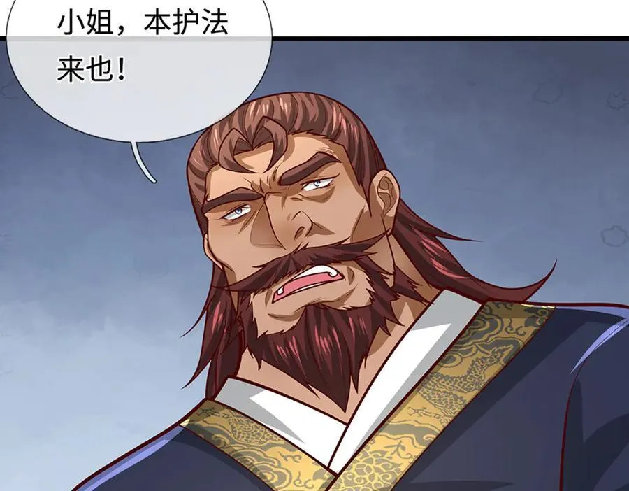 被困百万年：弟子遍布诸天万界漫画,第367话 打不过，就加入2图