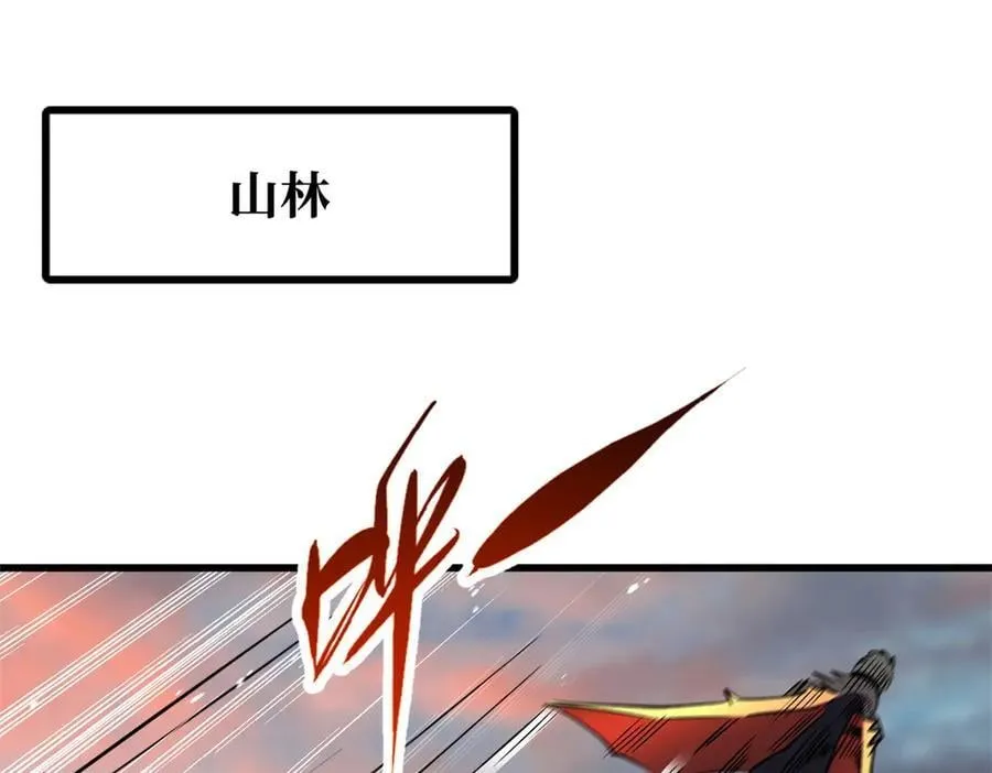 超级神基因漫画,346 基因种子1图