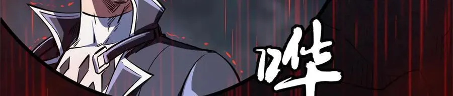 超级神基因漫画,343 仙山诡乐2图