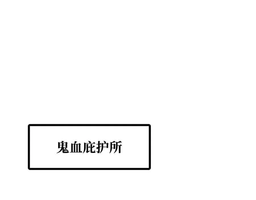 超级神基因漫画,340 虚假的异灵神殿1图