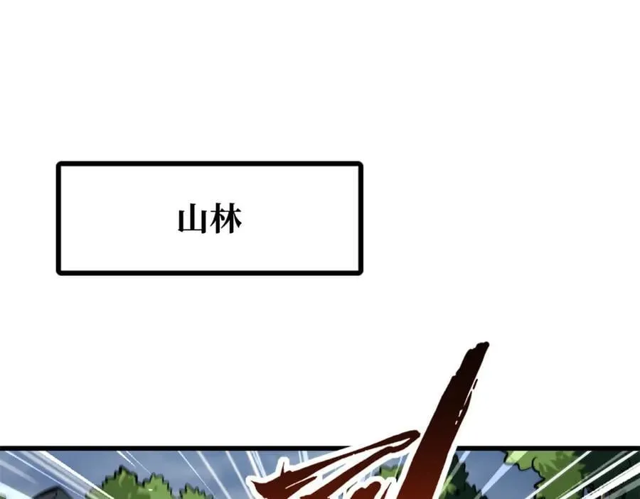 超级神基因漫画,338 一个小时的危机1图