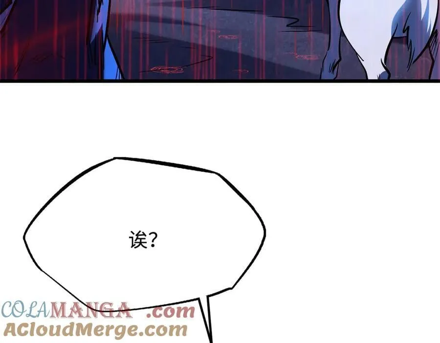 超级神基因漫画,343 仙山诡乐1图