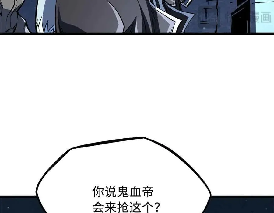 超级神基因漫画,342 紫山异象2图