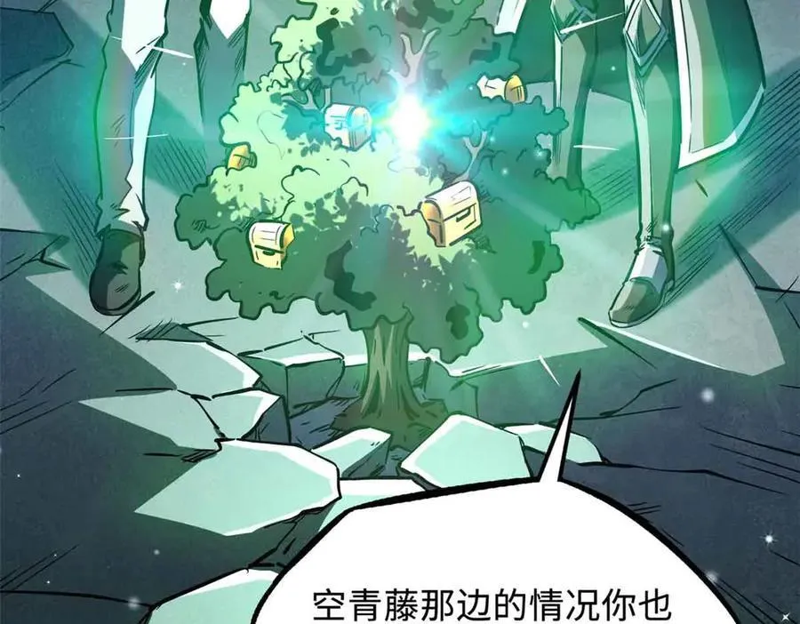 超级神基因漫画,342 紫山异象1图