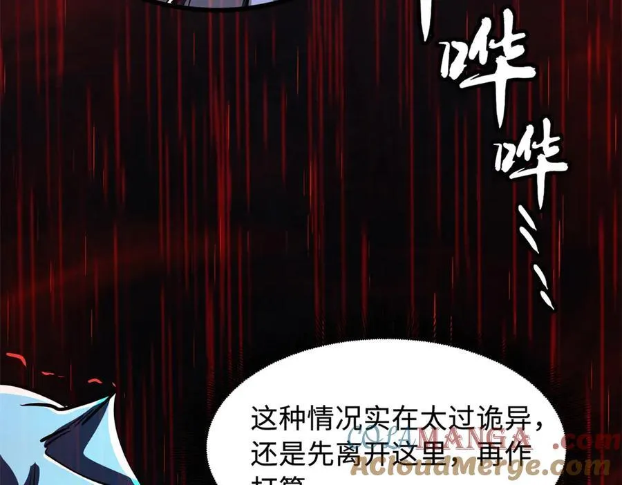 超级神基因漫画,343 仙山诡乐1图