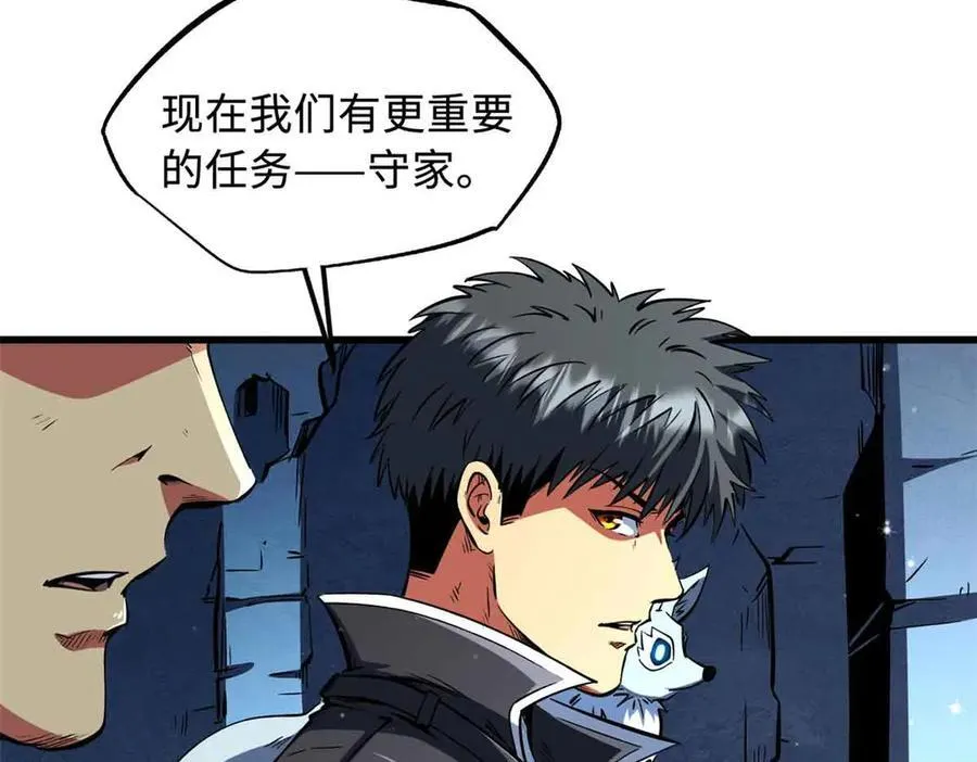 超级神基因漫画,342 紫山异象2图