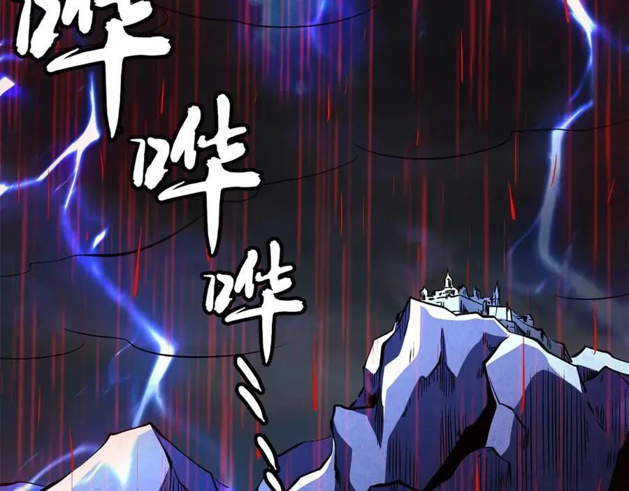 超级神基因漫画,343 仙山诡乐2图