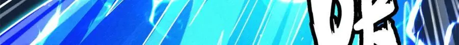 超级神基因漫画,339 因何鬼血2图