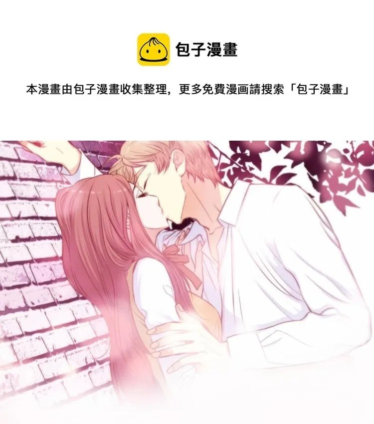 肉搏无敌的不良少年在游戏中却想当奶妈漫画,166 真.森女皇诞生！1图