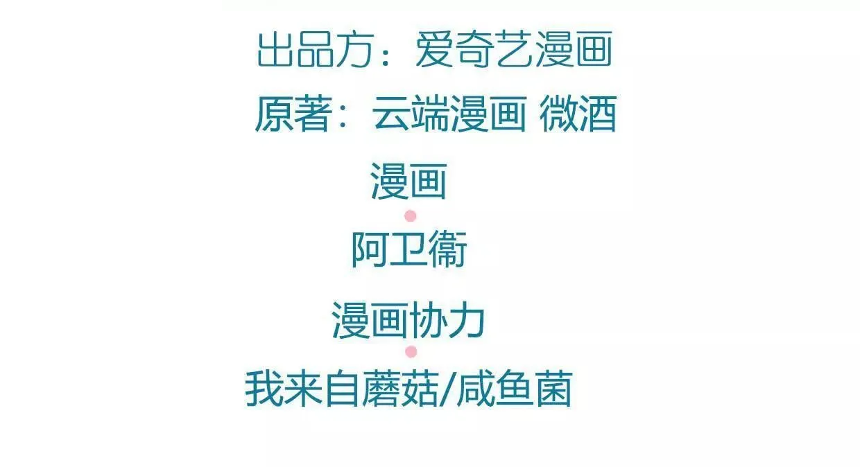 肉搏无敌的不良少年在游戏中却想当奶妈漫画,168 禁赌二人组2图