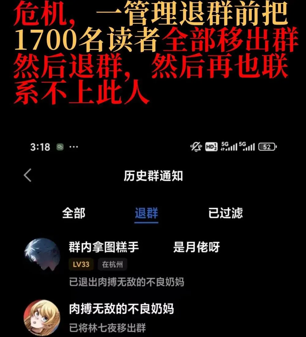 肉搏无敌的不良少年在游戏中却想当奶妈漫画,【公告】 紧急通知1图