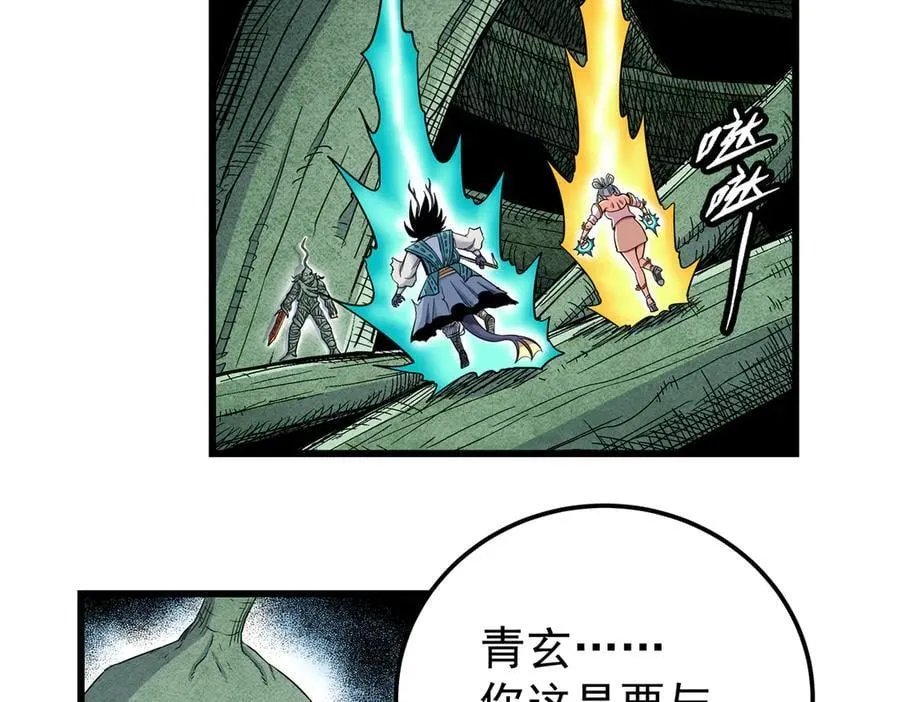 帝霸李七夜小说漫画,120 状态绝佳2图