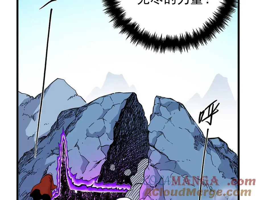 帝霸李七夜小说漫画,118 邪魔2图