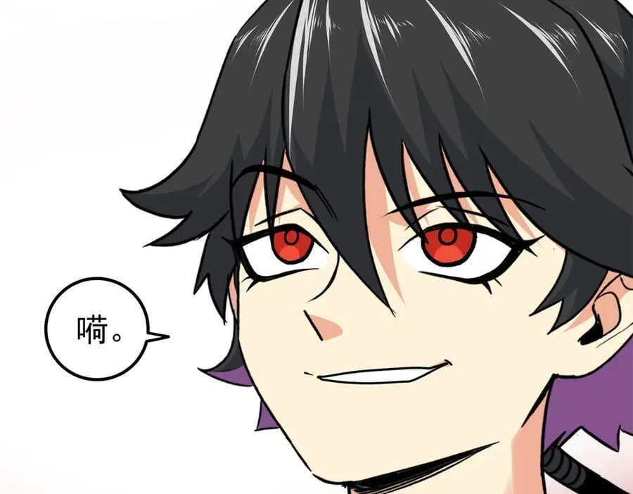 帝霸李七夜小说漫画,121 明仁的法阵1图