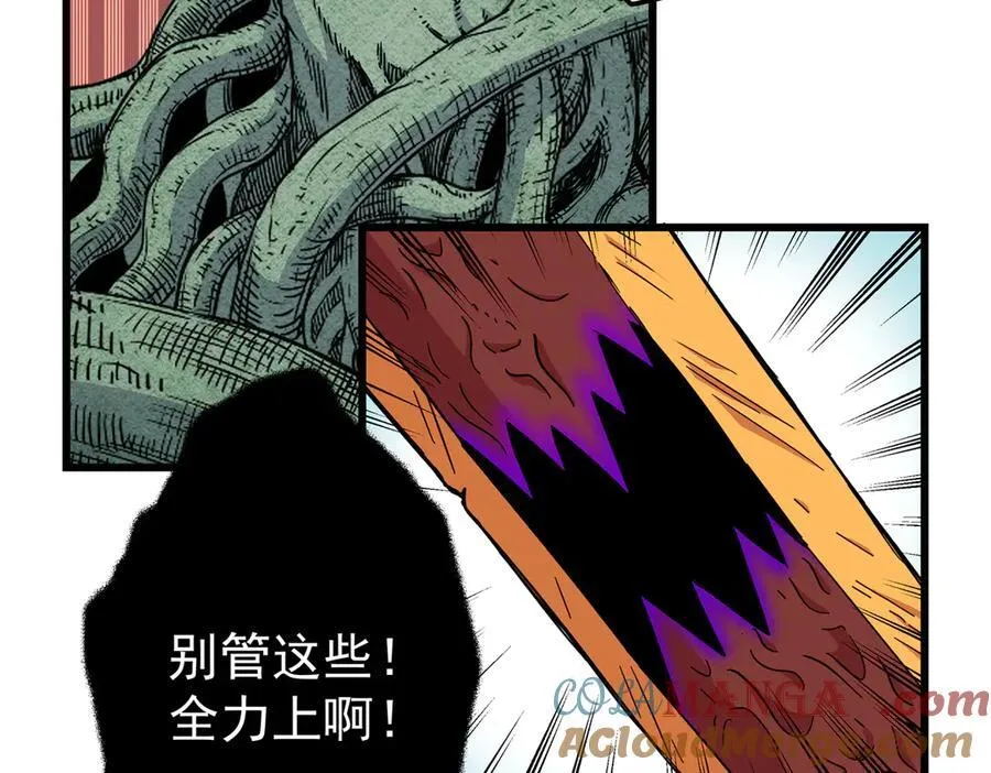 帝霸李七夜小说漫画,121 明仁的法阵1图