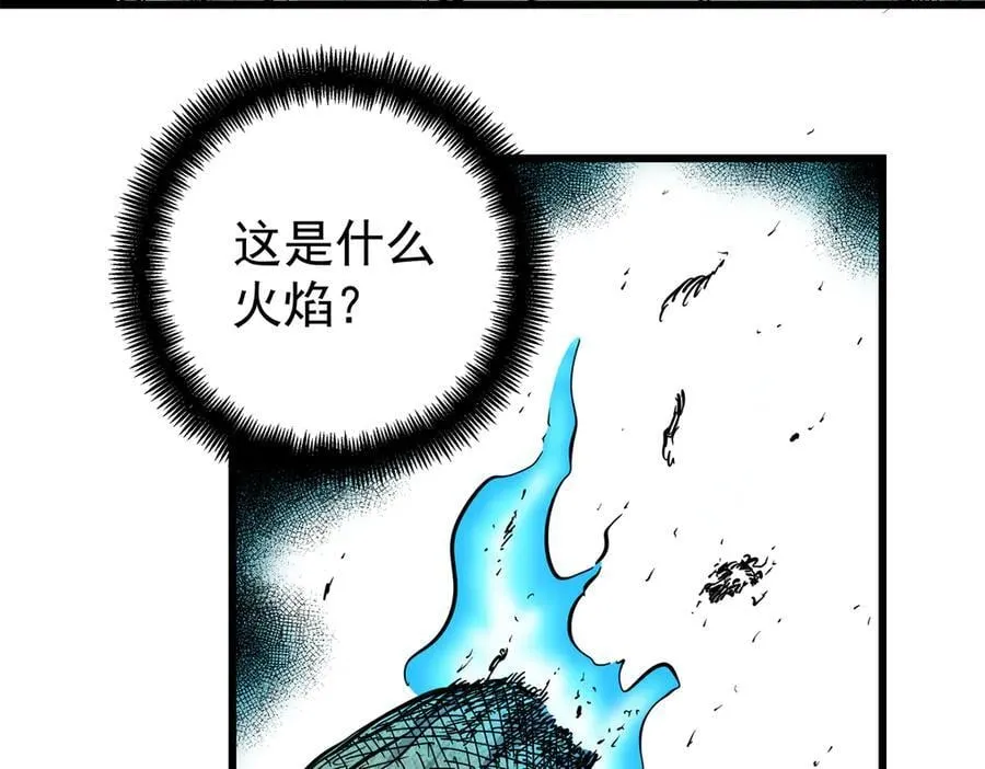 帝霸李七夜小说漫画,120 状态绝佳2图