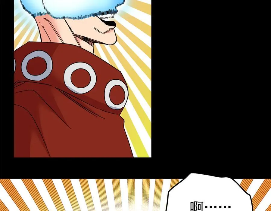 帝霸李七夜小说漫画,118 邪魔2图