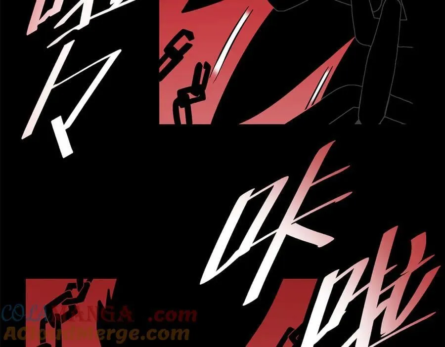 帝霸李七夜小说漫画,119 羊去哪了？1图