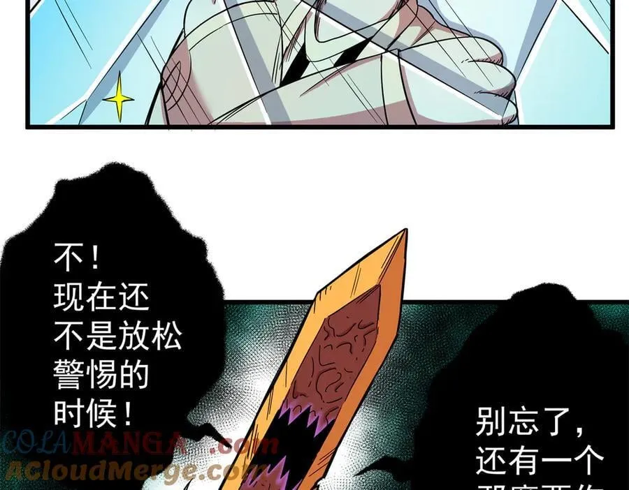 帝霸李七夜小说漫画,120 状态绝佳1图