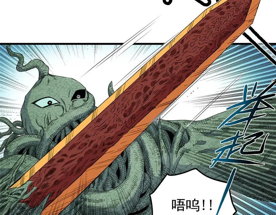 帝霸李七夜小说漫画,120 状态绝佳1图
