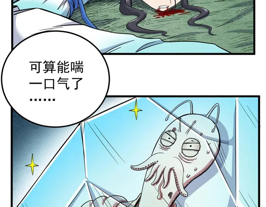 帝霸李七夜小说漫画,120 状态绝佳2图