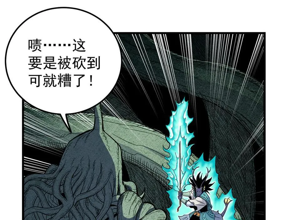 帝霸李七夜小说漫画,120 状态绝佳2图