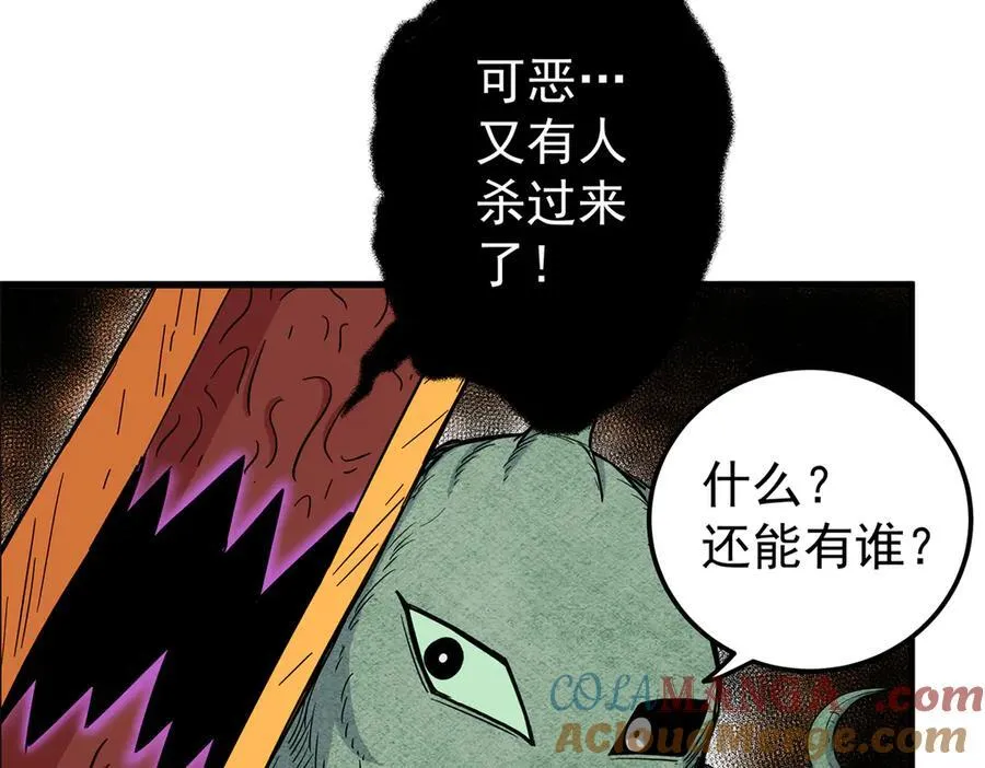 帝霸李七夜小说漫画,120 状态绝佳2图