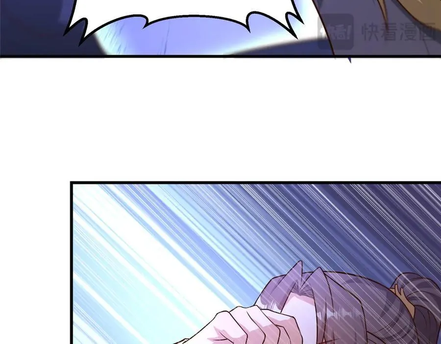 牧龙师合集漫画,461 炼狱山玄龙2图