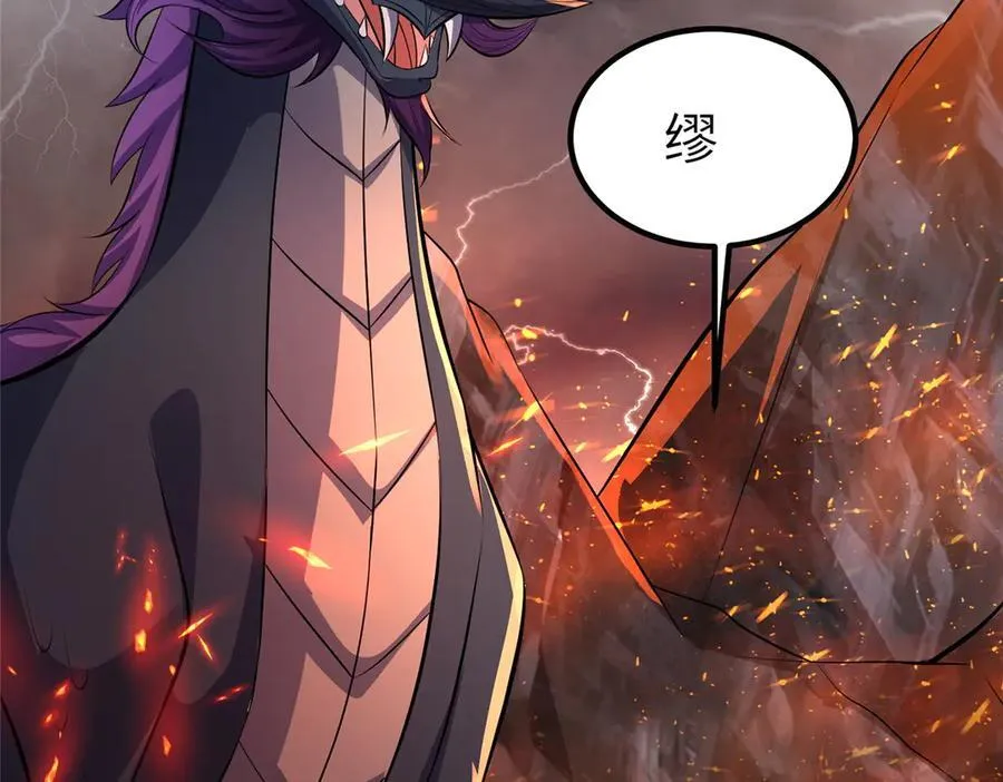牧龙师合集漫画,462 成年礼的方式2图