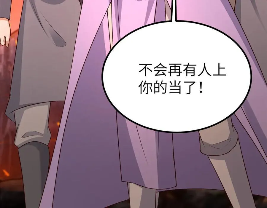 牧龙师动漫合集漫画,467 无望之战2图