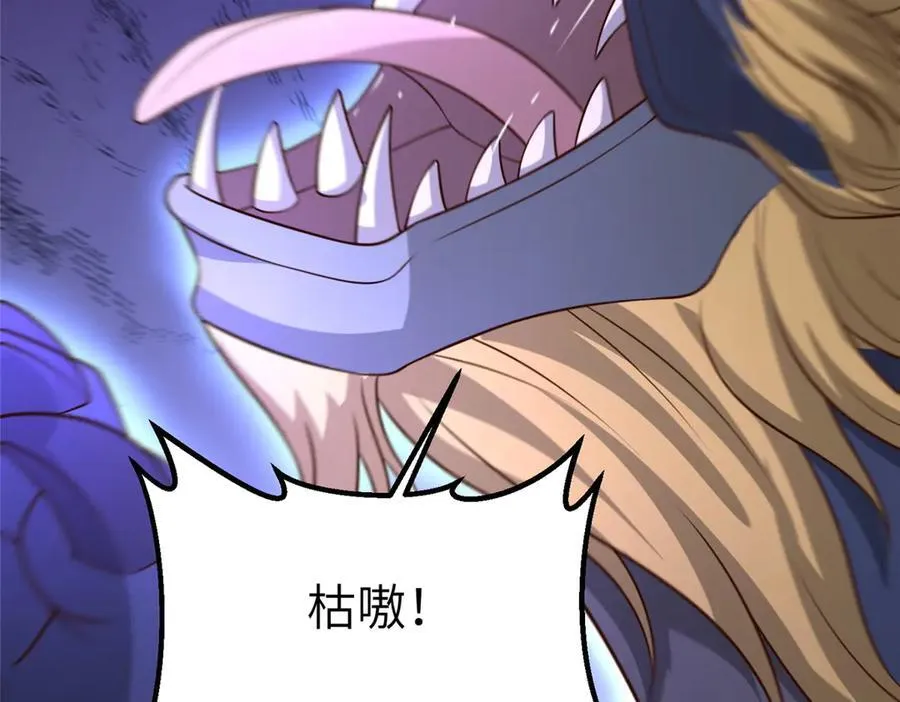 牧龙师合集漫画,461 炼狱山玄龙1图