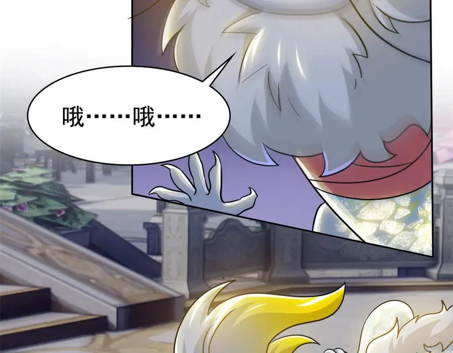 从精神病院走出的强者漫画,330 咋还不去？分个翅膀！1图