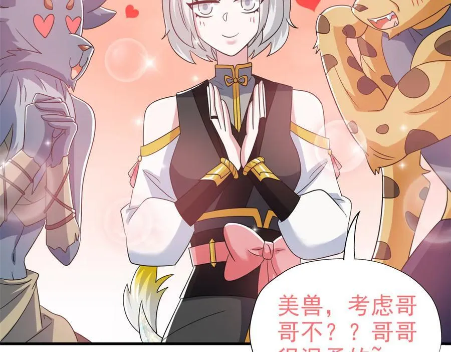 从精神病院走出的强者漫画,333 濒死判负，怎么可能2图